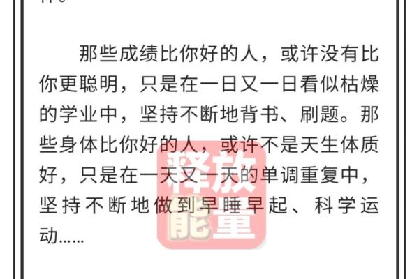贵妇命理大揭秘：她是如何掌控命运的？