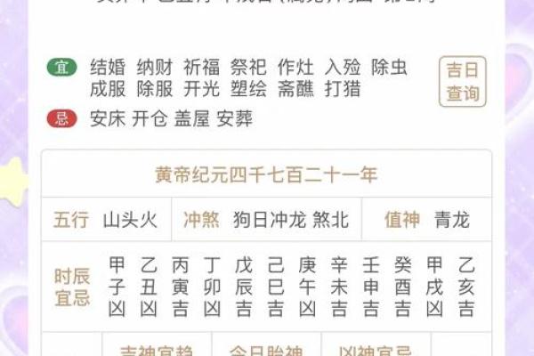 中国运势：翻云覆雨，2024年财富腾飞新篇章
