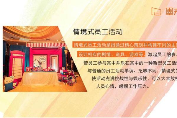 设备公司命名技巧与创意大全分享