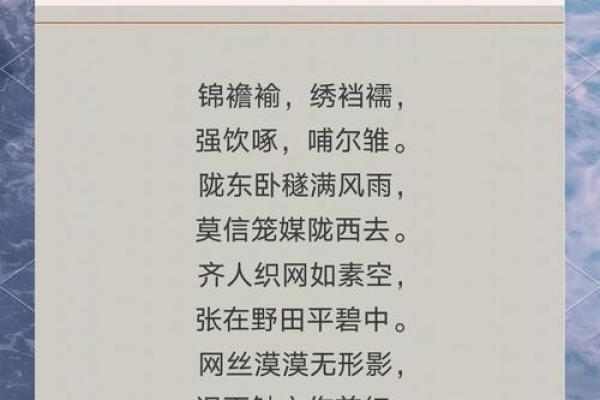 艾字的独特寓意与取名解析