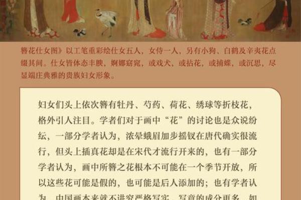 探秘昆明饮食背后的历史与文化精髓