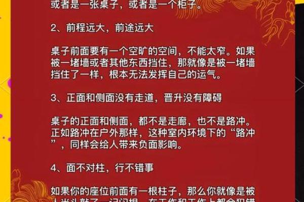 厂房风水学的重要性与影响解析