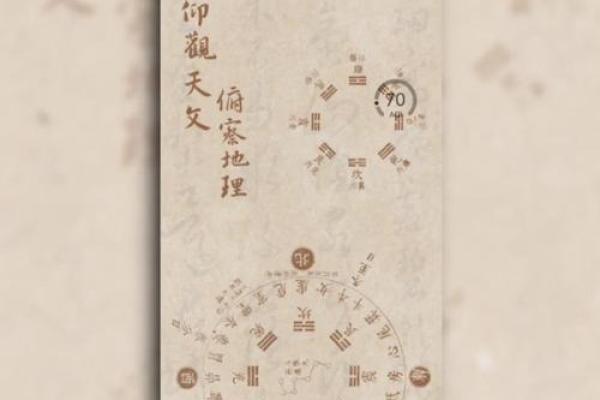 星辰运转：地支长生奥秘全解析
