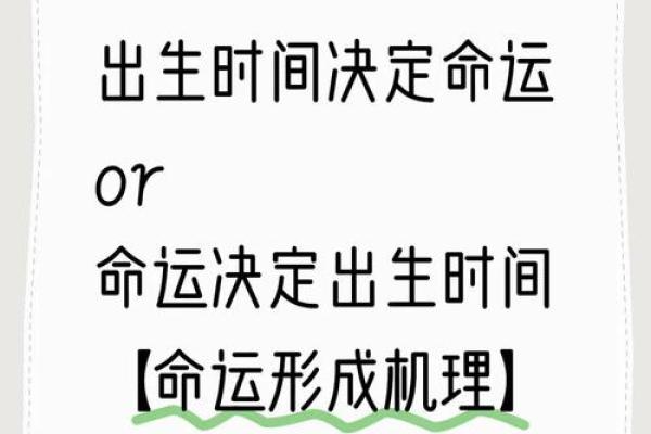 揭秘姓名命理：如何通过姓名读懂命运之谜？