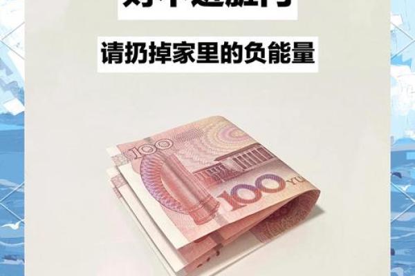 风水大师教你布局家居，招财纳福秘诀大公开
