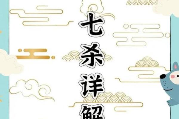 掌握双刃剑风水学，提升生活和事业运势