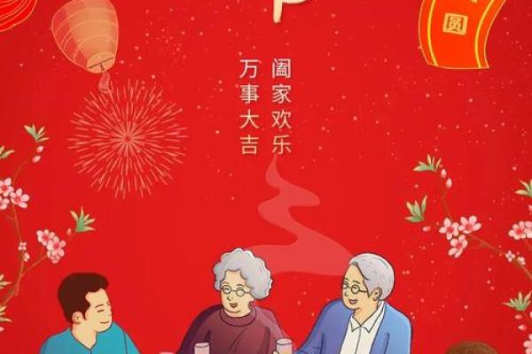 春节乐融融，喜庆民俗闹翻天