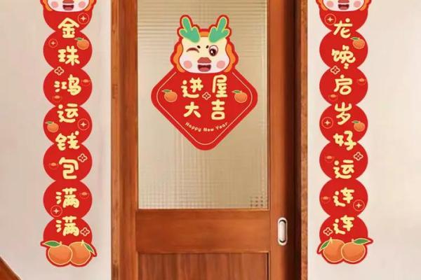 桂霖之运：瑞气盈门，润泽人生