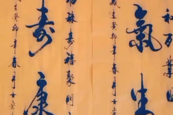 桂霖之运：瑞气盈门，润泽人生