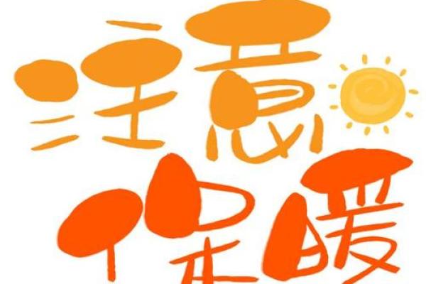 以晴字为核心的温暖名字，带来阳光般的温馨气息