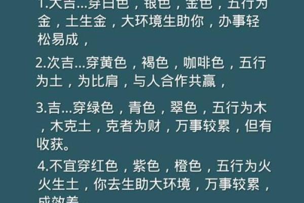 穿梭于五行之间——家居风水设计师求职必看攻略！