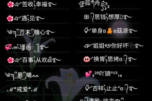 提升财运的女性旺财微信名字推荐