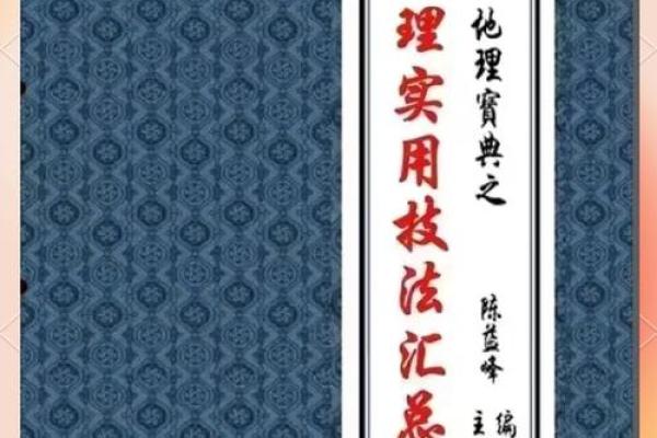 办公室风水秘籍：揭秘坑王驾到如何旺运升职
