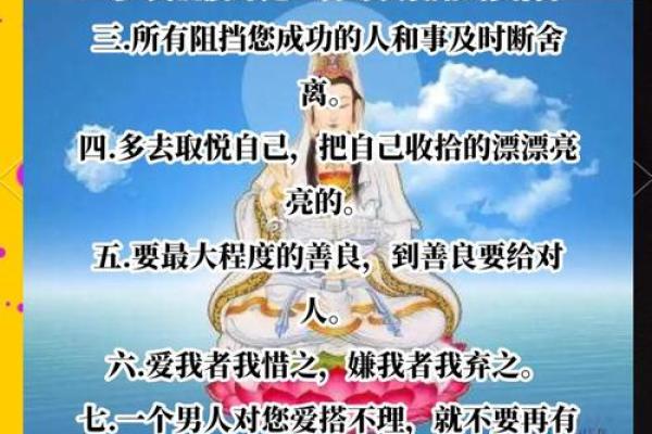 揭秘身弱命理：逆境中的逆袭之道
