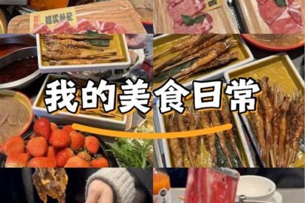 暴击！揭秘没口福命的惊人真相