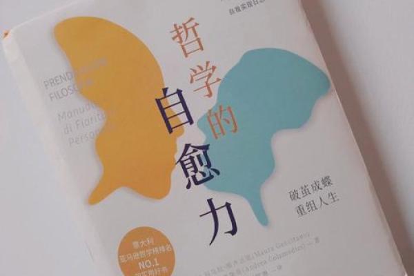 探秘黄硕的成功之路与人生哲学