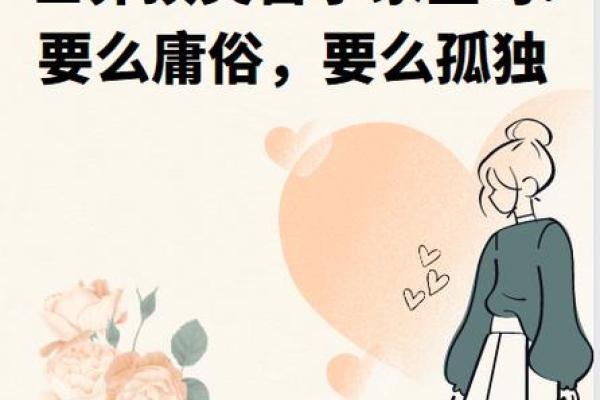 探秘黄硕的成功之路与人生哲学