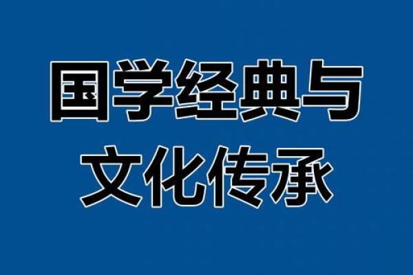 名字背后的文化符号：传统文化中的命名智慧