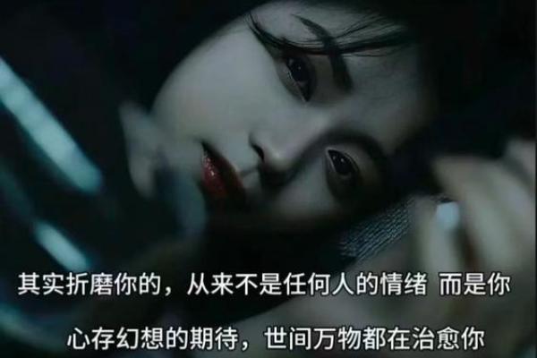 从心冷的名字看人心的疏离与隔阂