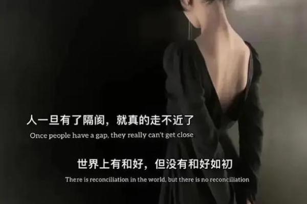从心冷的名字看人心的疏离与隔阂
