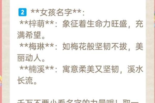 八字缺水男孩，水润灵动好名字推荐