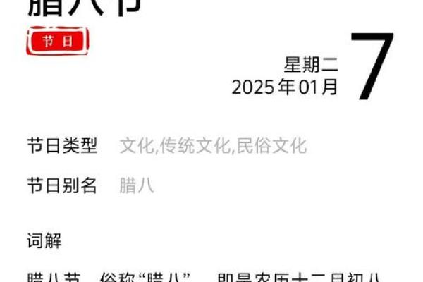民俗之韵：揭秘7月1日独特节日的文化内涵