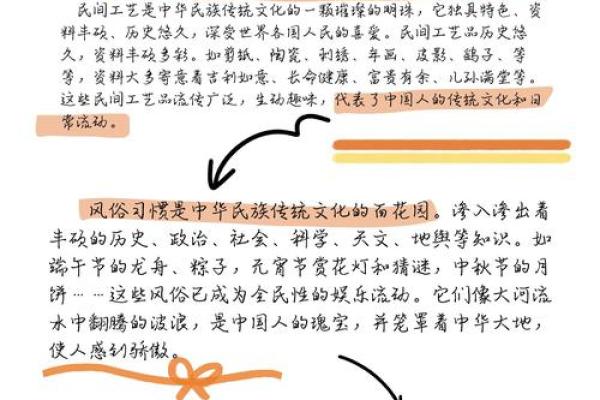 走进湖北：探寻千年古韵的文化瑰宝