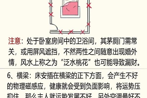 一儿一女风水布局攻略，让你的家充满正能量！
