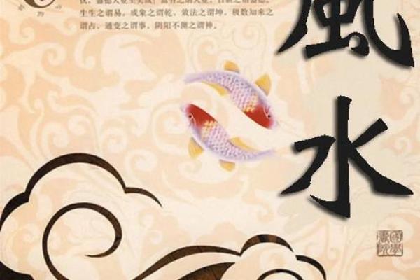 风水大师推荐：办公室风水画，助你事业飞黄腾达