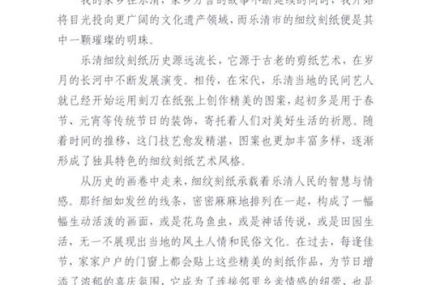 探寻传统文化中的智慧：从古老谜题到现代启示