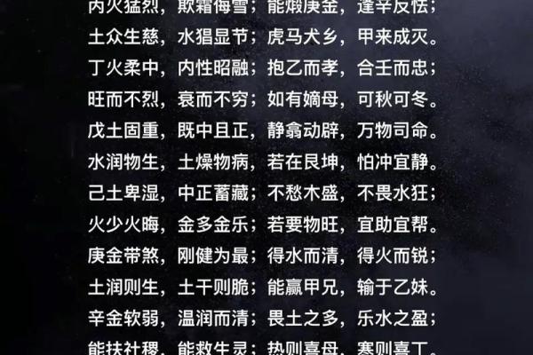 命运解码：千古命理名言里的生活智慧