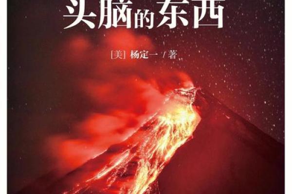 史彬：文武双全，智慧与勇气的完美结合