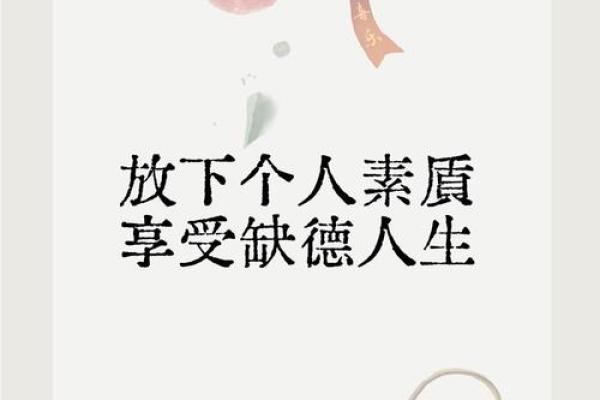史彬：文武双全，智慧与勇气的完美结合