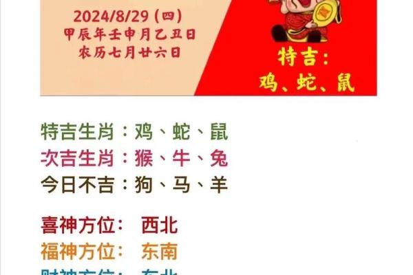 易玲：优雅灵动，前程似锦——姓名运势解析