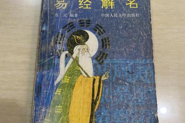 从传统到现代：风水学的各大流派分析