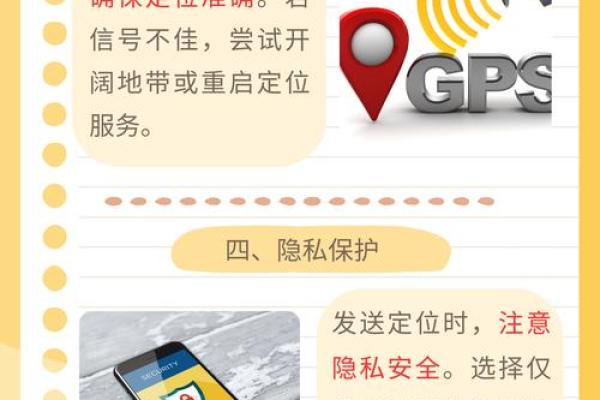 地址名字查询技巧：轻松找到你需要的地点