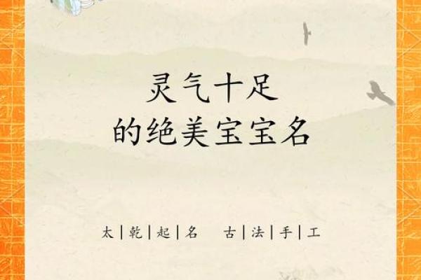 祥组合名字解析：揭秘名字背后的寓意与影响