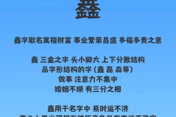 祥组合名字解析：揭秘名字背后的寓意与影响