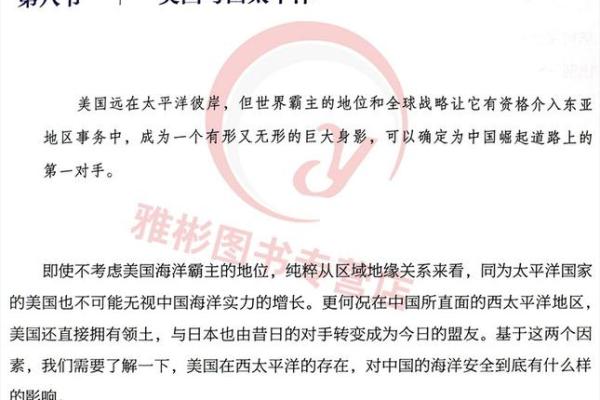 瞬间洞悉未来：台湾命理大师独家预测，错过必后悔！