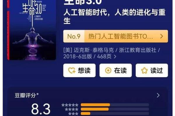 瞬间洞悉未来：台湾命理大师独家预测，错过必后悔！