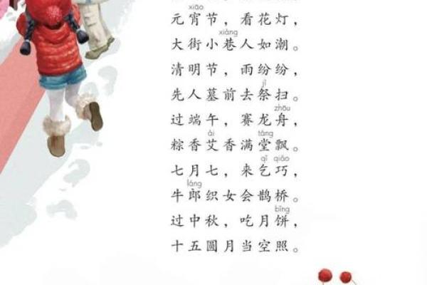 世界风情万种：节日民俗文化之旅