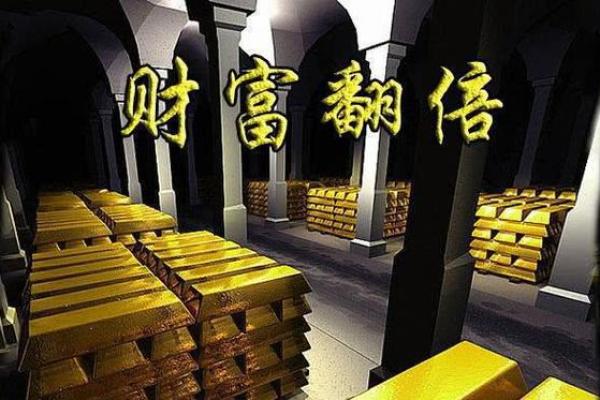 癸巳年运势大解析：如何抓住机遇，财富翻倍！