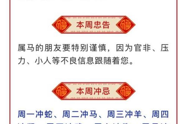 2017年十二生肖运势大揭秘：运势飙升，转运指南
