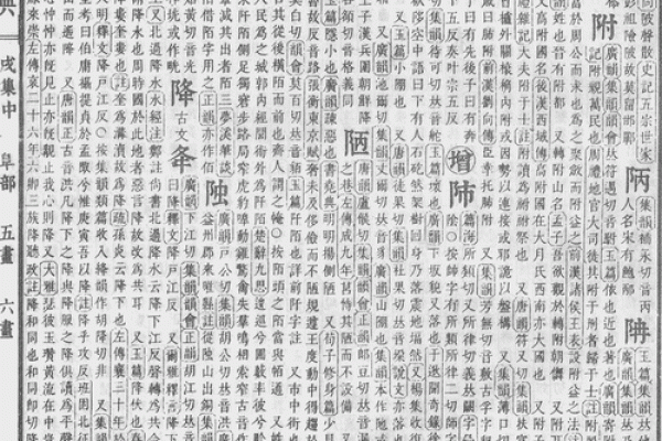 钟爽：金玉满堂，前程似锦，姓名运势测评解析
