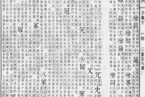 钟爽：金玉满堂，前程似锦，姓名运势测评解析
