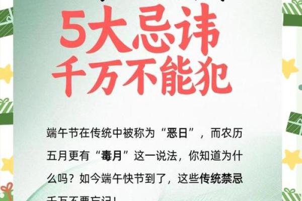 传统文化中的禁忌与现代社会的碰撞