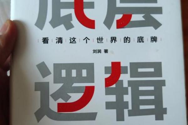 衣架办公室风水秘籍，让你的事业如鱼得水！