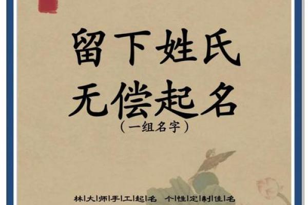 博毅人生，坚韧不拔，姓名运势解析：博采众长，毅行天下