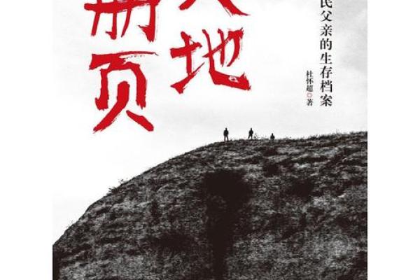 赋予档案公司生命 用墨笔触打造独特品牌名