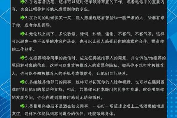 办公室猫星人：揭秘职场风水新宠的神奇效应